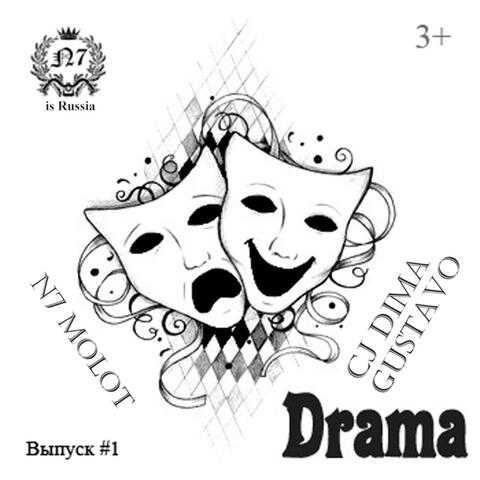 Drama (feat. N7 Molot)