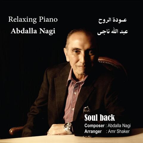 Relaxing Piano (Soul Back)