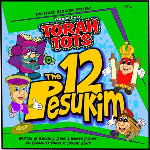 The 12 Pesukim