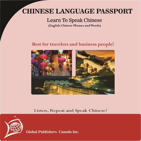 Learn to Speak Chinese: English-Chinese Phrase and Word Audio Book