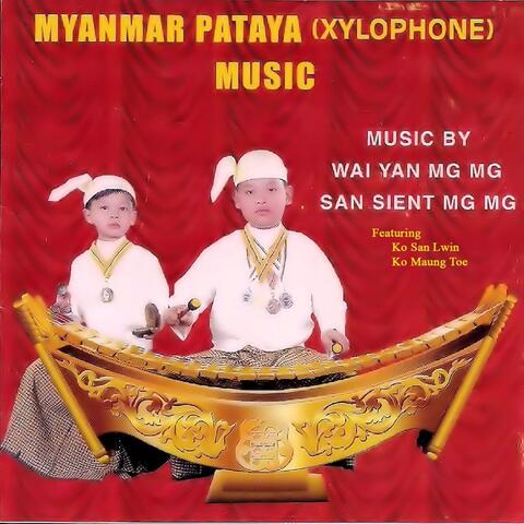 Myanmar Patalar (Xylophone Music)