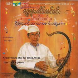 Nyein Chan Bon Lai (Instrumental)