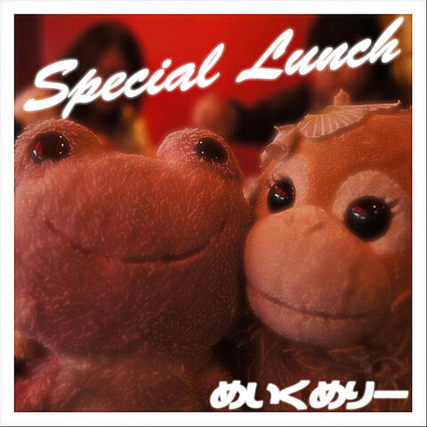 Special Lunch