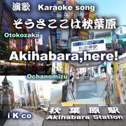 Akihabara, Here! そうさここは秋葉原　[Karaoke Version]