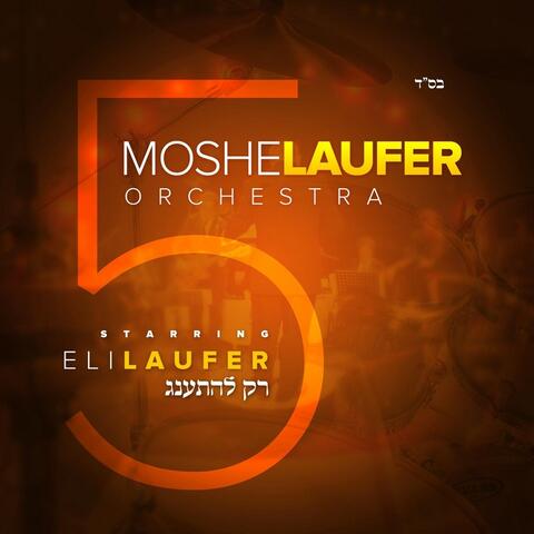 Moshe Laufer and His Orchestra 5 (feat. Eli Laufer)