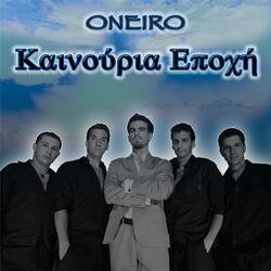 Ma Ti Leo / Ti Allo Theleis Pio Poly