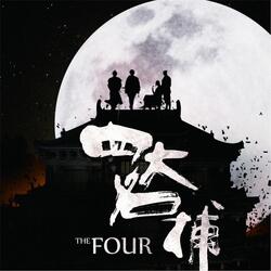 Counterfeit Coins Workshop (假幣工房)