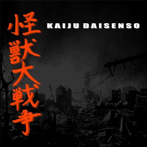 Kaiju Daisenso