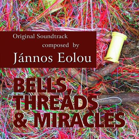 Jannos Aiolou