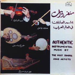 Enchantment in C Minor  (Seeori - Oud)
