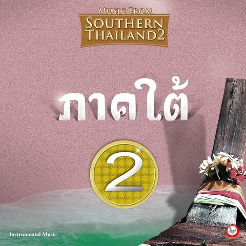 Music from Southern Thailand #2