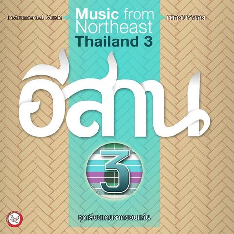 Music from Northeast Thailand #3
