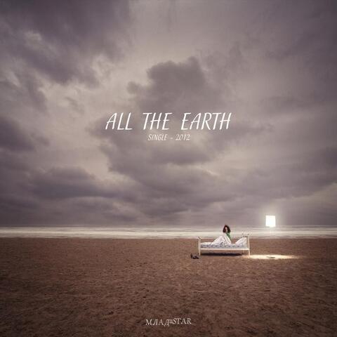All the Earth