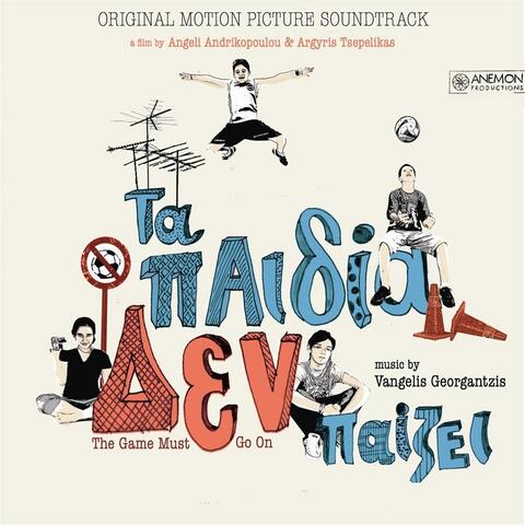 The Game Must Go On (Original Motion Picture Soundtrack)