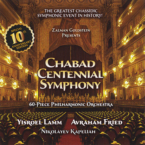 Chabad Centennial Symphony