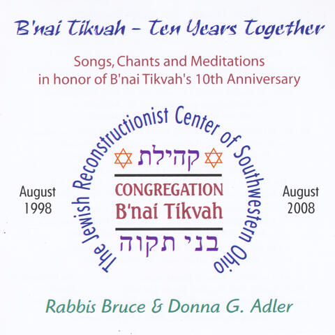 B'nai Tikvah Songs, Chants & Meditations
