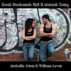 I Gotta Love You Rosh Hashanah