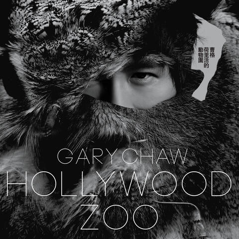 The Zoo of Hollywood