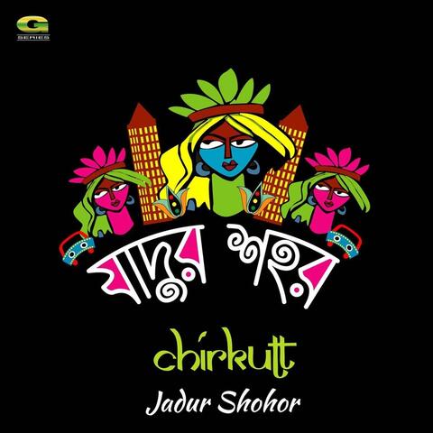 Jadur Shohor