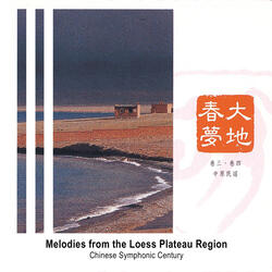 Digging Up Potatoes (Shanxi Folk Song)