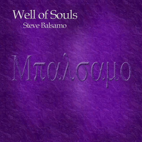 Well of Souls