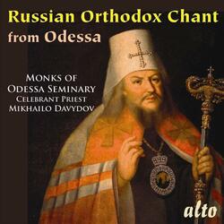 Sacred Orthodox Patriarch: Sacred Orthodox Patriarch