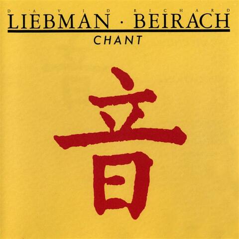 David Liebman & Richard Beirach