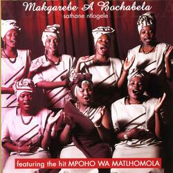 Khabandwele Morena