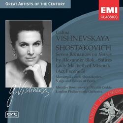 Shostakovich: 7 Romances on Verses by Alexander Blok, Op. 127: V. The Storm