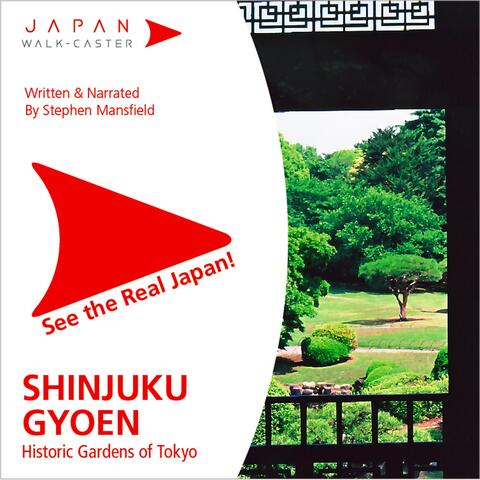 Shinjuku Gyoen