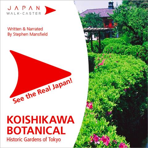 Koishikawa Botanical
