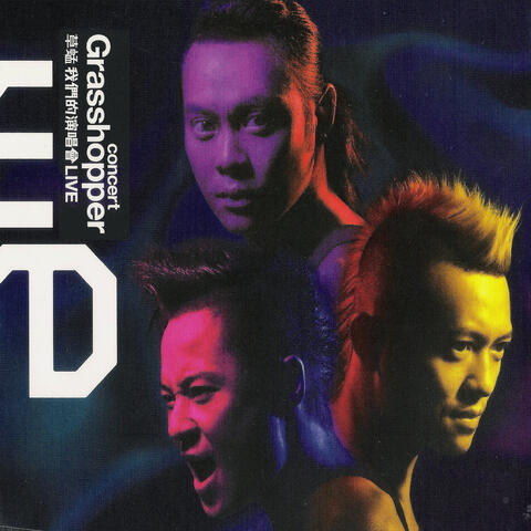 Grasshopper "We" Concert (Live)