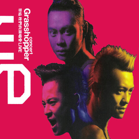 Grasshopper "We" Concert (Live) [Part 2]