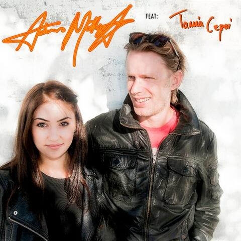 Vet Du Vad (Andreas Möller feat. Tania Cepoi) - Single