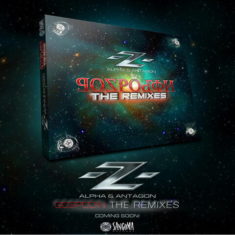 Gospodin the Remixes