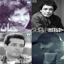 El Leila Ya Samra