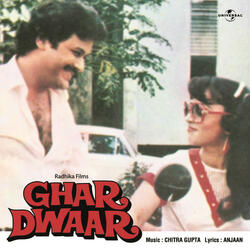 Swarg Se Sunder (Slow)