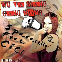 Wu Va Siang Gang Nong