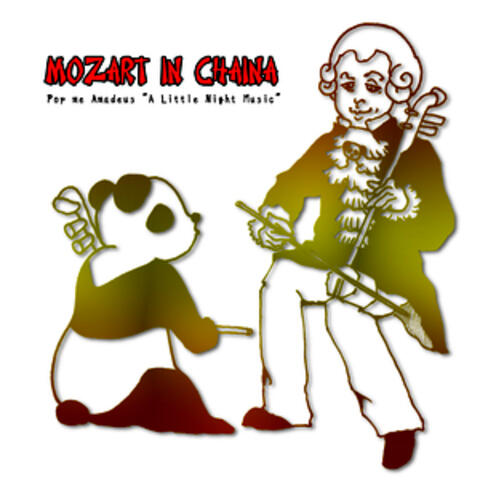 Mozart in China: Pop Me Amadeus - "A Little Night Music"
