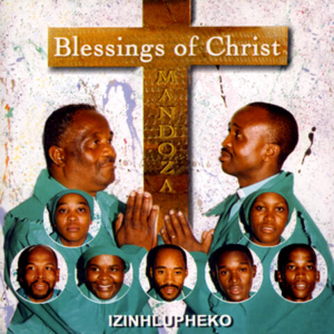 Izinhlupheko