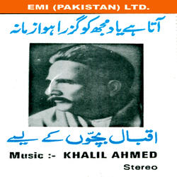 Hamdardi