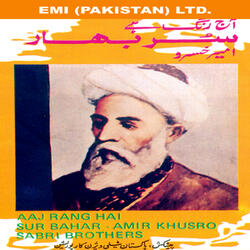 Ya Muhammad Noor-E-Mujassam