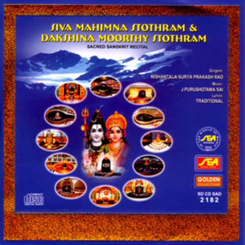 Siva Mahimna Stothram & Dakshina Moorthy Stothram