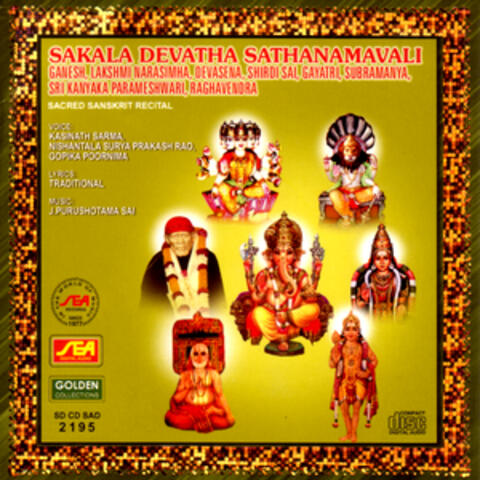 Sakala Devatha Sathanamavali Ganesh, Lakshmi, Narasimha, Devasena, Shirdi Sai, Gayatri, Subramanya,