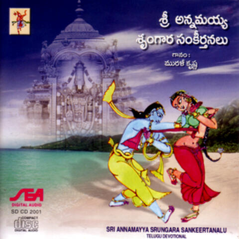 Sri Annamayya Srungara Sankeertanalu