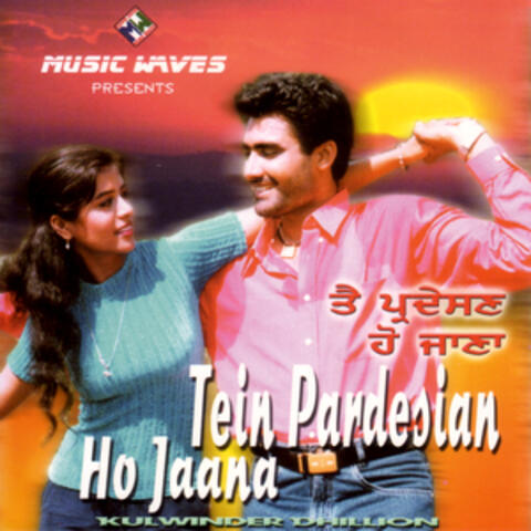 Tein Pardesan Ho Jaana