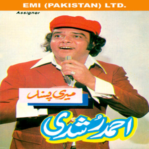 Meri Pasand