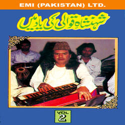 Chaap Tilak Sab Cheen Li