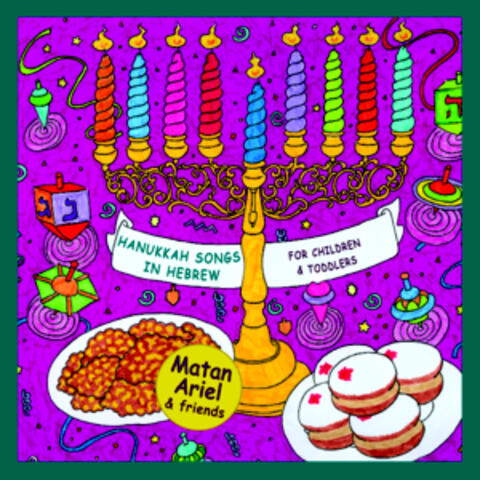 Hanukkah Songs – Songs in Hebrew for Children & Toddlers