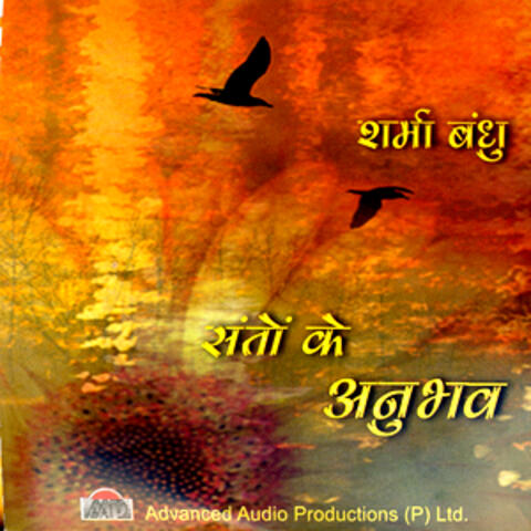Santo Ke Anubhav